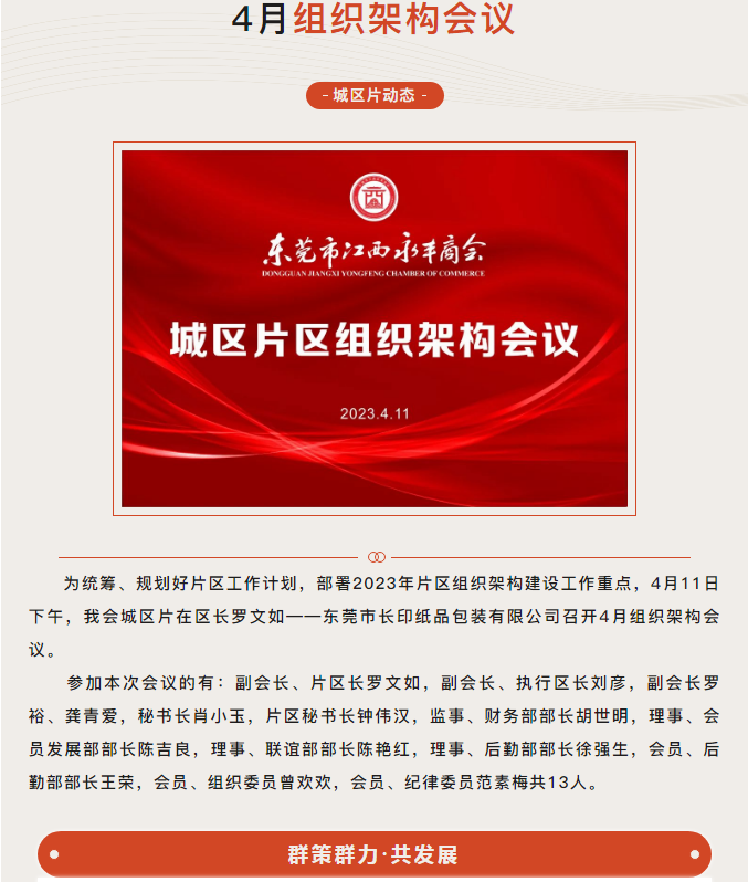 BC贷(中国区)官方网站_活动3274